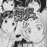 09 03 01から1ヶ月間の記事一覧 Kureのブログ