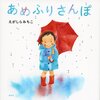 衣類乾燥除湿機は梅雨の救世主！エアコンのドライと併用すれば半日でカラッと乾きます