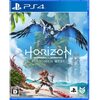 【PS4】Horizon Forbidden West