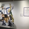 テニスの王子様大原画展レポ