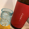市来焼酎 ツン！