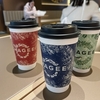 青鶴谷 と CHAGEE