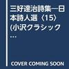 アンファルとノッキン