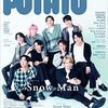 【雑誌】POTATO　10月号