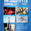 11.02台北LIVE詳細決定