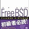 【FreeBSD】仮想コンソールのキーマップを自分好みにしたい