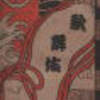 「脚本「サロメ」の略筋」　鷗外漁史談　（1907.8）