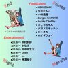 ４月予定