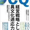 ぱちはらダイアログ31〜35