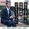 ズイフト3Ｒ耐久ライド、今年もお世話になりました