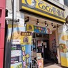 【037_福岡県】中央区西中洲店