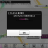9月後半からの業務報告。