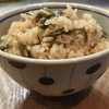 今日は手抜きと決めたら・・・絶対美味しい！簡単で失敗知らずの塩昆布とツナの炊き込みご飯！
