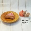 【新作】苺のチョコケーキブローチ🍰