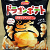 ジャパンフリトレー ドラゴンポテト ブラックペッパー味
