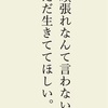 こんな人…いない※10/4追記