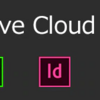 【Adobe CC 2024】推奨スペック/必要動作環境の解説