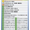 『傭兵剣士』2位御礼！