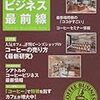 煎りたて新鮮、香りの良い焙煎コーヒー豆市場＝未開拓の成長市場