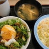 ラーメン、炒飯の気分