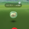 不要不急のポケモンGO