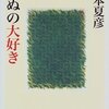 慰安婦報道検証