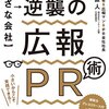 1／1　Kindle今日の日替りセール