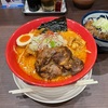 青森県三沢市/宝介三沢店さんの限定オリジナルメニューを食べて来ました。