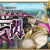 にわかのFGOプレイ記　第2部5.5章 地獄界曼荼羅 平安京 轟雷一閃　感想