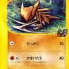 ポケモンカードの劇場限定VSパックの中で   どのカードが最もレアなのか？