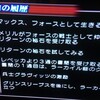 シャイニングフォースネオ　プレイ日記その2