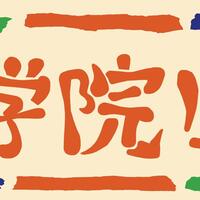 kekotinn25のきになるブログ