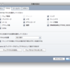 音楽パネルの消失。