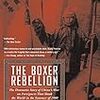 The Boxer Rebellionなど