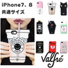 Valfreのiphoneケース人気の黒猫や黒電話再入荷！