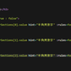 Vuetifyを使って電話番号フォームのvalidation