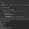 外付けSSDに保存していたミュージックライブラリを別Macで新iPhoneに同期