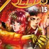 『７ＳＥＥＤＳ』　１５巻　田村由美著　メメントモリ・・・・物事を直視すること