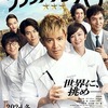 映画『グランメゾン・パリ (2024)』ブルーレイ[Blu-ray-BOX]1-DISC