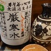 酒と料理と友と…