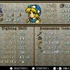 ファイアーエムブレム 聖戦の系譜 プレイ日記part16(子世代 最終 ステータス まとめ②)