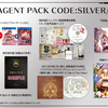 サージュ・コンチェルトDX AGENT PACK CODE:SILVER/.