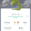 2023年9月28日の色違いポケモン