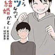 19 05 01から1ヶ月間の記事一覧 琥珀色の戯言