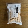 買って正解だったスーパーのおすすめ品