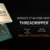 AMD、64コアのRyzen Threadripper 3990Xを予告！驚異の288MBキャッシュと128スレッド搭載のCPUが爆誕