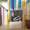 村上春樹の話 『職業としての小説家』