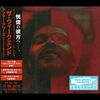 Blinding Lights (Chromatics Remix) - The Weeknd (feat. Chromatics) 【和訳・解説】