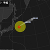 ★【　台風 ２５ 号　】★