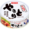 ホテイフーズ　やきとり たれ味 75g
